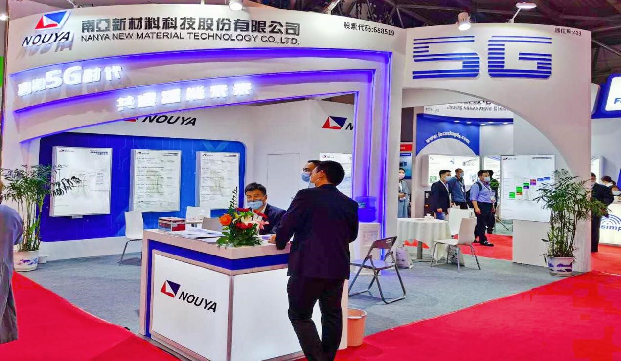 IME/China 2020long8²ľʮ΢߻(ͼ1)