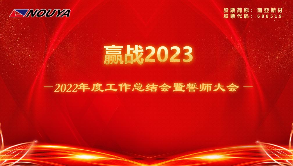 long8²ġӮս2023(ͼ1)