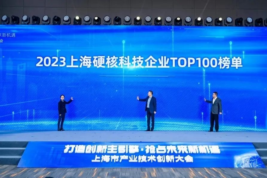 أٵ2023ϺӲ˿ƼҵTOP100ǿ񵥣long8²ĴʵٻϿɣ(ͼ1)